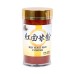 Red Yeast Rice Hong Qu Mi Powder