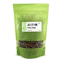 High Quality Hairy Sage Jing Jie Sui