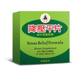 Stress Relief Formula