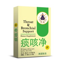 Throat & Bronchial Support